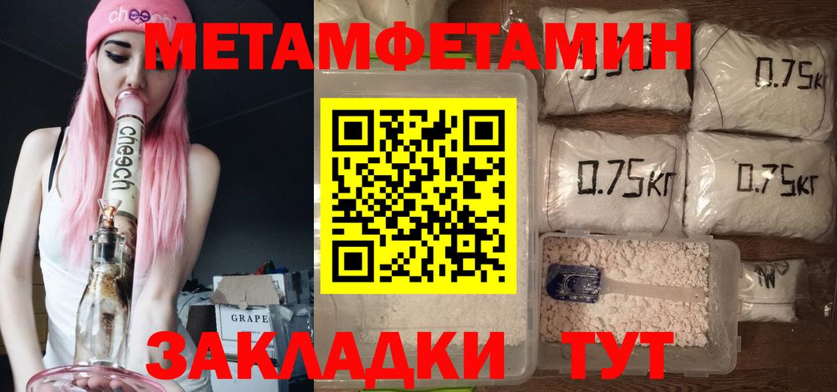 Amphetamine  Вход с VPN  Обь  Амфетамин 98%  АМФ 