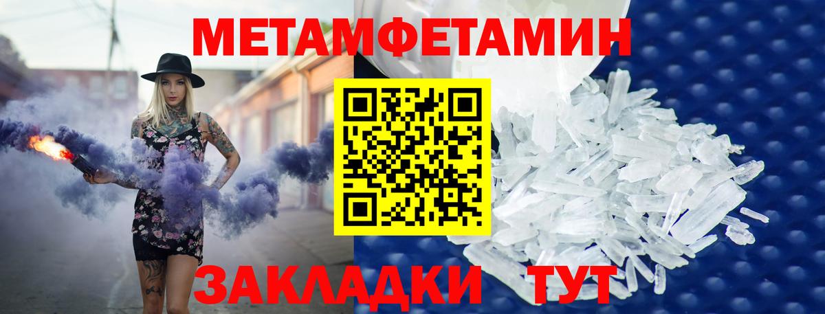 Амфетамин 98% Обь