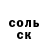 ГАШИШ ice o lator Lera Bukharova