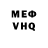 КЕТАМИН VHQ RUS4UC