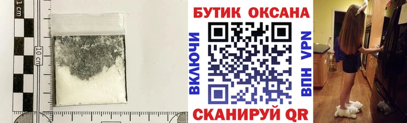 БУТИРАТ буратино Обь