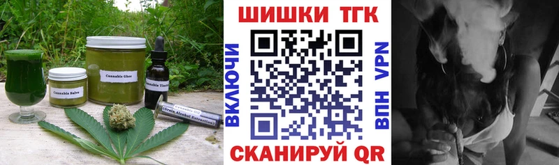 где найти наркотики  Обь  omg сайт  Canna-Cookies конопля 