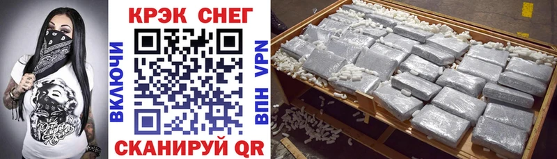 Cocaine Fish Scale  Обь 