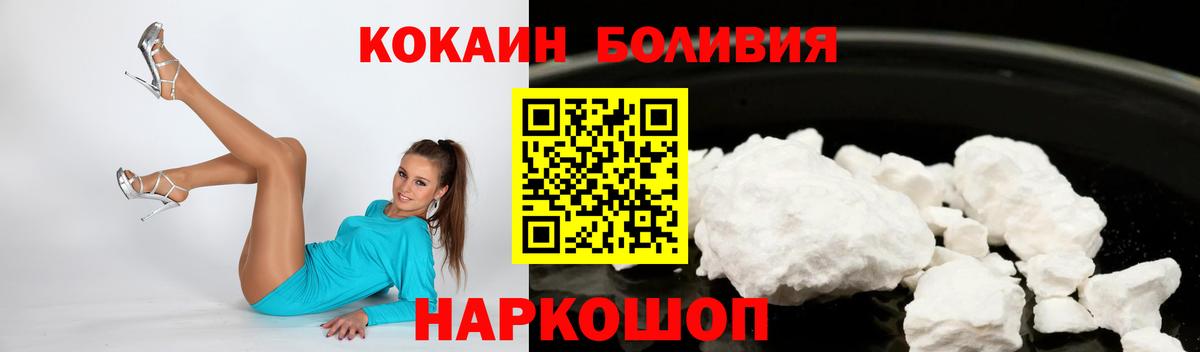 Cocaine FishScale Обь