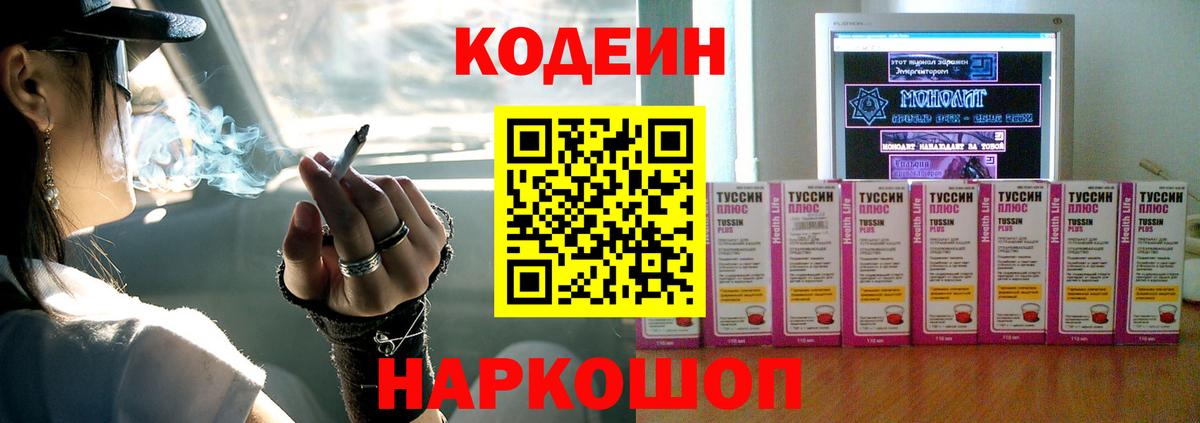 Обь  Меф  Cocaine  Вход с VPN  ГАШ  Мефедрон кристаллы 