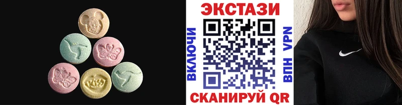 Экстази mix  гидра как войти  Обь 