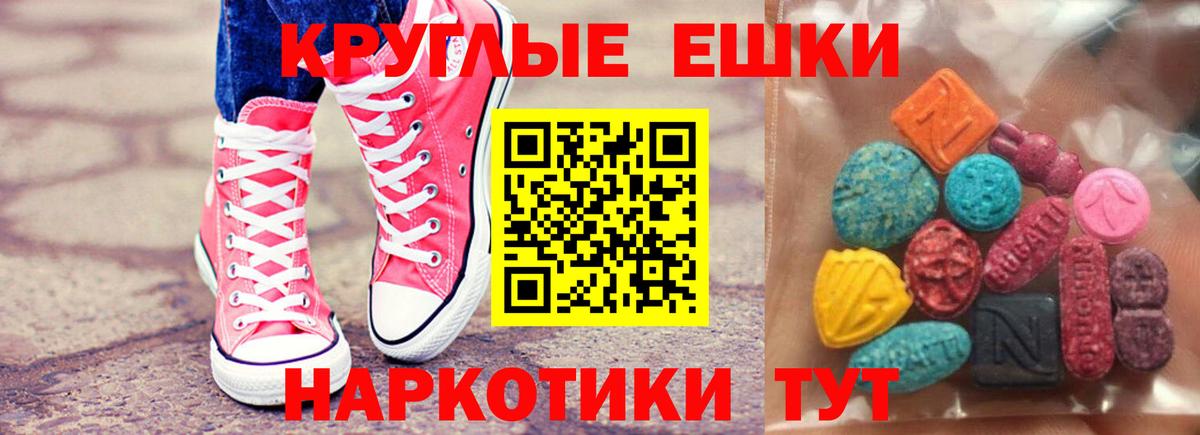 Экстази  кракен ТОР  Обь  ЭКСТАЗИ 280 MDMA  Вход с VPN  цена  