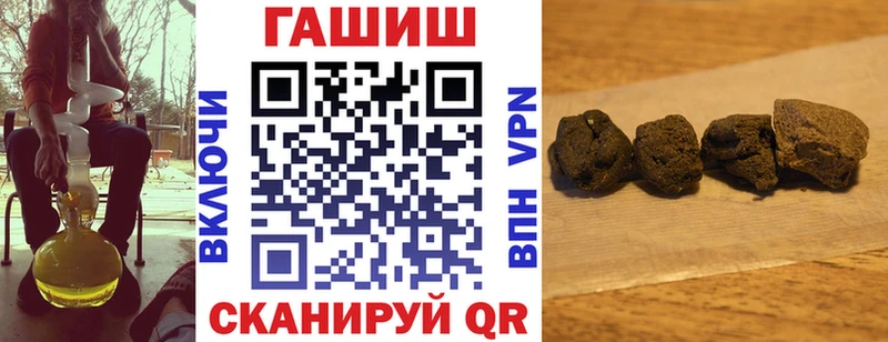 Гашиш хэш  Обь 