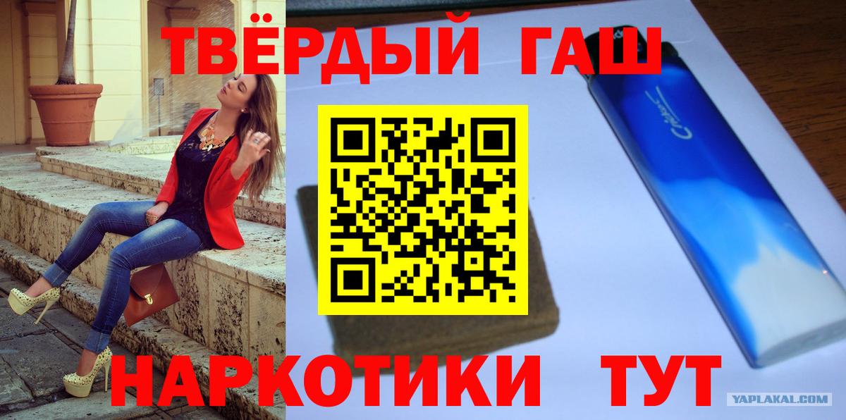 где можно купить   Вход с VPN  Гашиш Cannabis  Обь  ГАШ индика сатива 