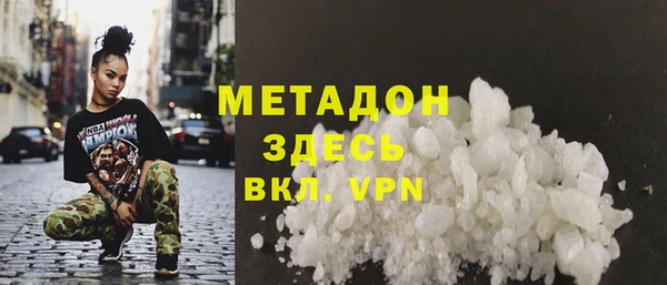 альфа пвп VHQ Бронницы