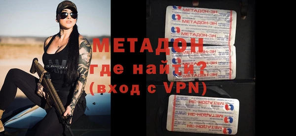трава Верхний Тагил