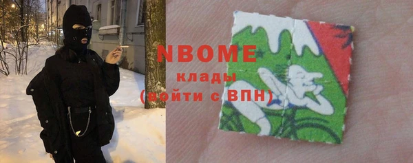 альфа пвп VHQ Бронницы