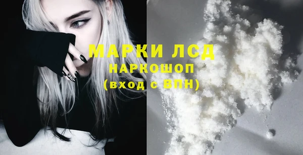 эйфоретик Белоозёрский