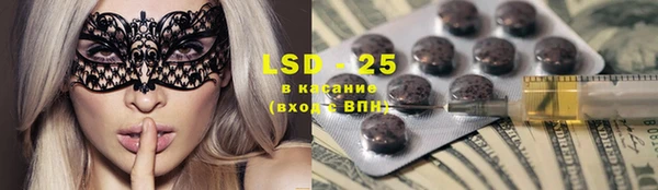mdma Бородино