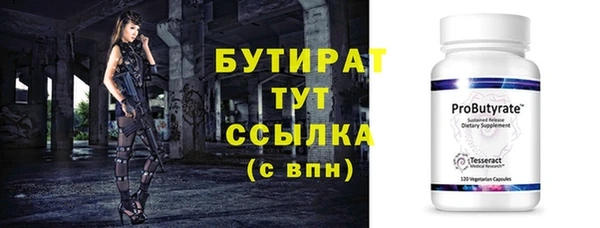 дживик Бугульма