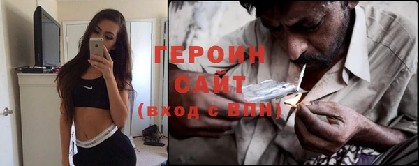 альфа пвп VHQ Бронницы