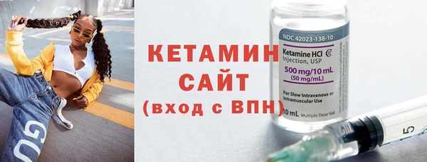 альфа пвп VHQ Бронницы