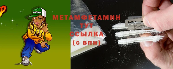 jwh Богородск
