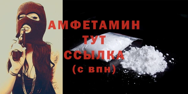 альфа пвп VHQ Бронницы