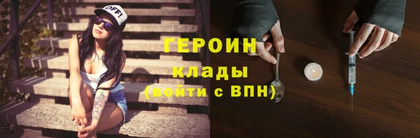 кокаин премиум Богородицк