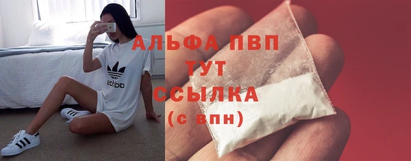 кокаин премиум Богородицк