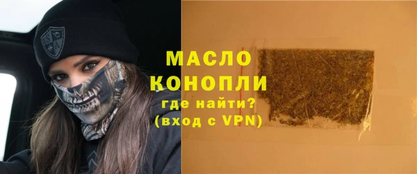 jwh Богородск