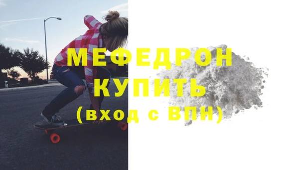крисы Яранск