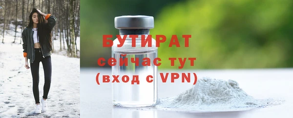 трава Верхний Тагил