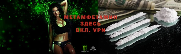 mdma Бородино