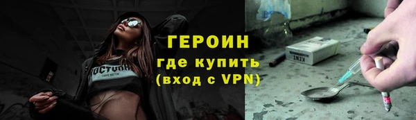 герыч Верхнеуральск