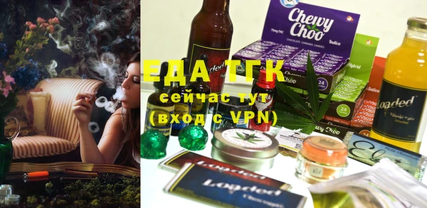 mdma Бородино