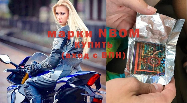 mdma Бородино