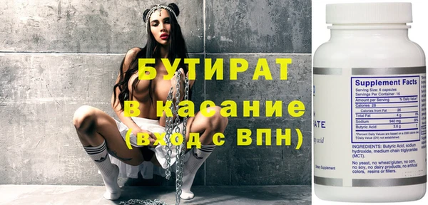 кокаин премиум Богородицк
