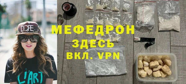 герыч Верхнеуральск