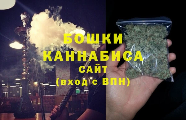 альфа пвп VHQ Бронницы