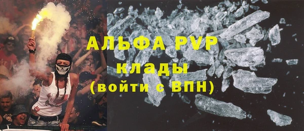 кокаин премиум Беломорск