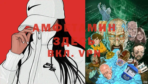винт Янаул