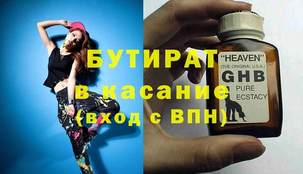 дживик Бугульма