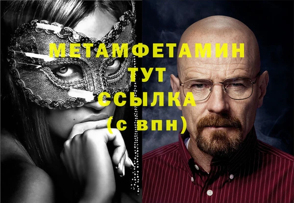 трава Верхний Тагил