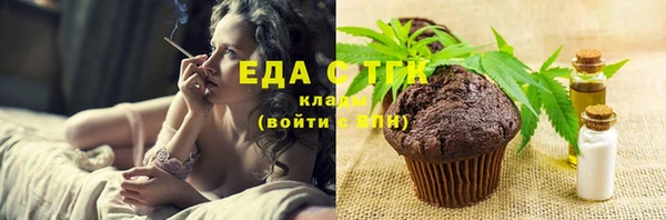 кокаин премиум Богородицк