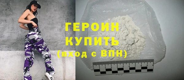 винт Янаул