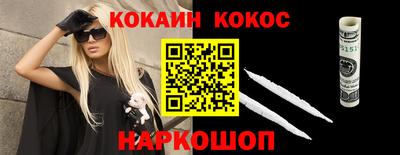 бошки Магадан