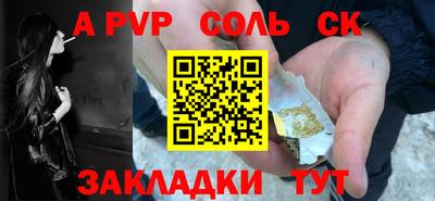 ешки Комсомольск-на-Амуре