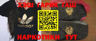 дистиллят марихуана Коммунар