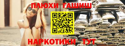 дистиллят марихуана Коммунар