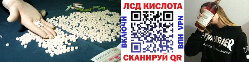 ЛСД экстази ecstasy Обь