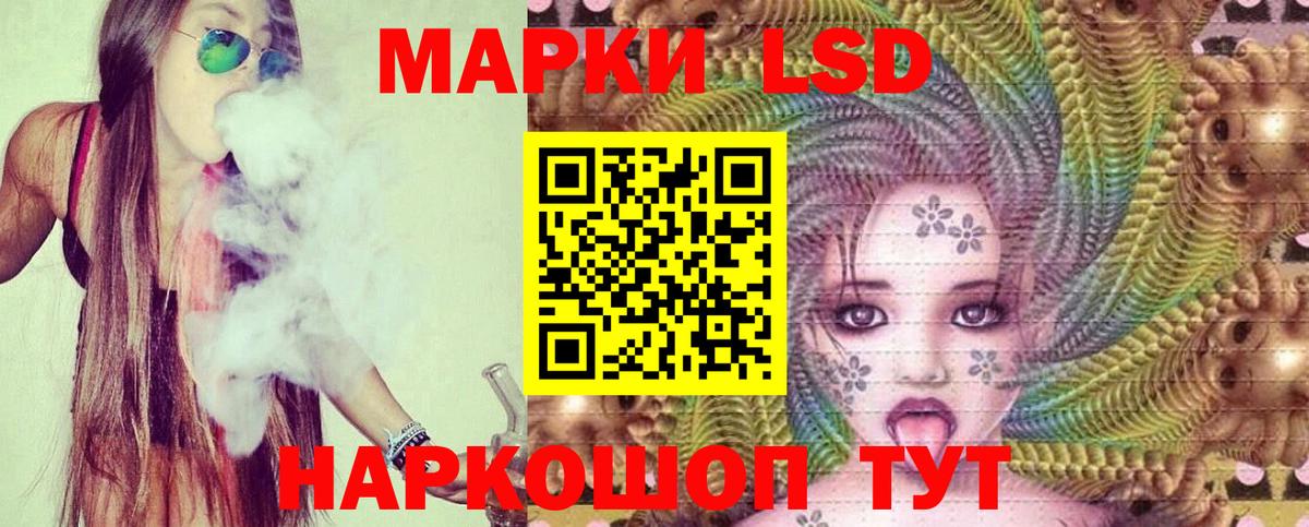 Лсд 25 экстази кислота Обь