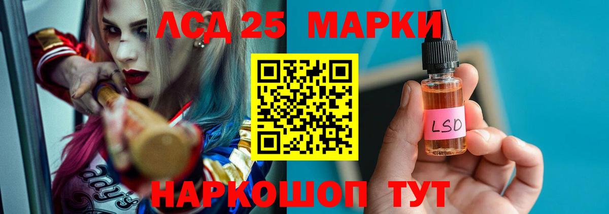 МЕГА как войти  LSD-25 экстази кислота  Вход с VPN  Обь 