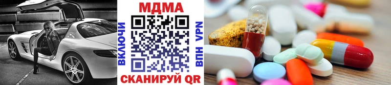 MDMA молли Обь