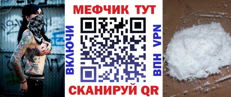 как найти закладки  Обь  мега рабочий сайт  МЯУ-МЯУ VHQ 